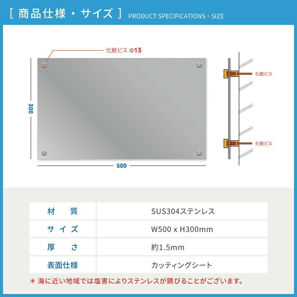 ＼ステンレス 看板 事務所 看板 ステンレス 表札 会社 W500mm×H300mm 切り文字 カ...