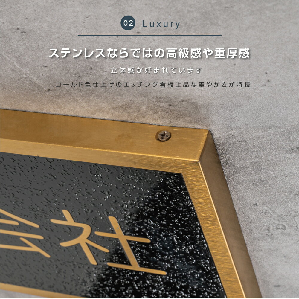 ＼クーポン配布中♪/看板 ステンレス 店舗 オ...の紹介画像3