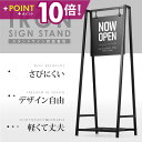 \クーポン配布中♪/看板 スタンドサイン【両面印刷加工込み】【データ入稿無料】組み立て必要 屋外用 立て看板 おしゃれ スタンド看板 店舗 サインボード 看板 店舗 サロン ネイル ヘアサロン オフィス ロゴマーク サロン看板 gspl-76