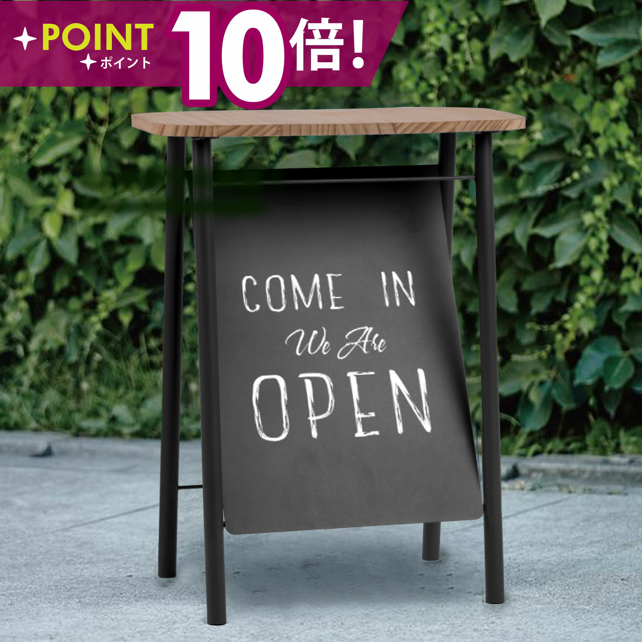 Rakuten - 【最大半額 楽天スーパーSALE】スチール スタンド看板 W400×H510×D240 鉄製 片面 オーダーメイド看板 おしゃれ デザイン 看板作成 オリジナル看板 店舗看板 自立看板 立て看板 A型看板 ショップ 看板 屋外 A型 美容室 看板 日本製 lkb-15