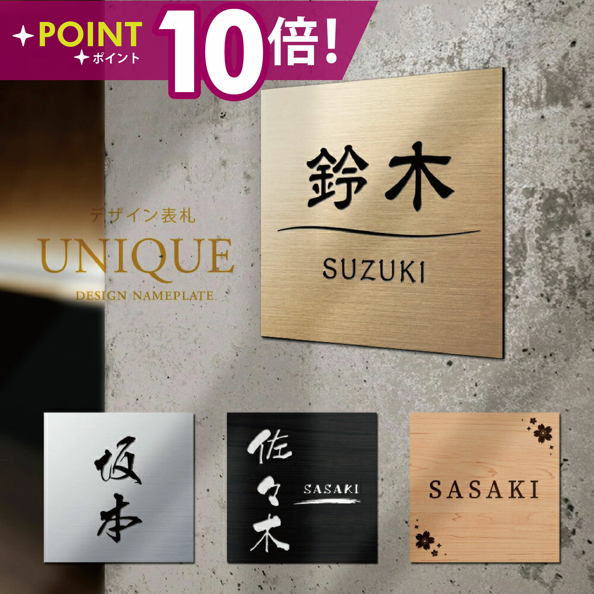 ＼クーポン配布中♪／表札 シール おしゃれ 戸建て マンション シール 新築 表札 屋外 アクリル ネームプレート動物 家 表札 ポスト プレート 貼るだけ 屋外 プレート 住所表示 表札 プレート xg-03 の商品画像