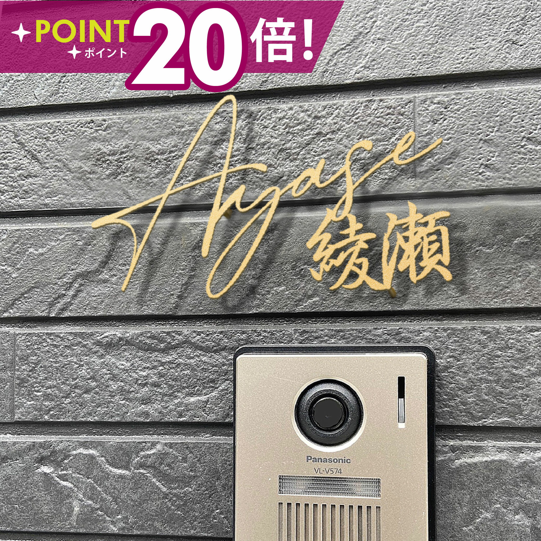 【検索関連キーワード（製品説明ではありません）： 表札 表札 シール 表札 ステンレス 表札 切り文字 ステンレス 表札 北欧 表札 戸建 表札 おしゃれ 表札 アイアン ポスト 表札 シール アイアン 表札 表札 タイル 表札 アクリル 表札 切文字 表札 切り文字 表札 ゴールド 表札 真鍮 切り文字 表札 表札 アイアン 漢字 会社 表札 プレート 表札 戸建て おしゃれ タイル 北欧 表札 オリジナル 表札 筆記体 表札 オーダー 表札 シール 表札 ステンレス 切り文字 表札 アイアン調 表札 プレート 貼るだけ 屋外 表札 プレート ステンレス 表札 シール 表札 つなげ切文字 玄関表札 日本産 ポスト 表札 シール 表札 マグネット マンション 表札 マグネット マンション 表札 サイズ オーダー マンション 表札 プレート 表札 戸建て オシャレ 表札 マグネット 表札 手作り 表札 おしゃれ 北欧 表札 おしゃれ かわいい 表札 ひょうさつ 表札 戸建 アイアン おしゃれ ステンレス アルファベット 切り文字 玄関表札 アイアン 表札 戸建て おしゃれなステンレス表札 標札 ステンレス ネームプレート 表札 ネームプレート ネームプレート 名札 表札 即日 表札 オーダーメイド 表札 オーダー 表札 住所入り 表札 戸建て 縦型 名前プレート アイアン表札 表札 二世帯 表札 切り文字 ステンレス 表札 タイル 表札 猫 表札 木目 番地プレート 玄関 表札 プレート 玄関インテリア 表札 屋外 ホームサイン リフォーム 標札 門札 国内生産 日本製 アルファベット アルファベット シール 表札 家族 名前 表札 家族 店舗サイン 表札 会社 ステンレス 表札 表札 ステンレス製 モダン かわいい おしゃれ シンプル 戸建 ひょうさつ 2世帯 住所 ネームプレート 戸建て おしゃれ 切り文字 漢字 ローマ字 アルファベット 漢字 国内生産 日本製 おしゃれ 風水 アイアン 手作り 会社 表札 プレート】