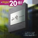 \クーポン配布中♪/表札 戸建 タイル ステンレス【サイズ14.4x14.4cm】 送料無料 接着剤 手作り デザイン おしゃれ シンプル プレゼント カッティ...