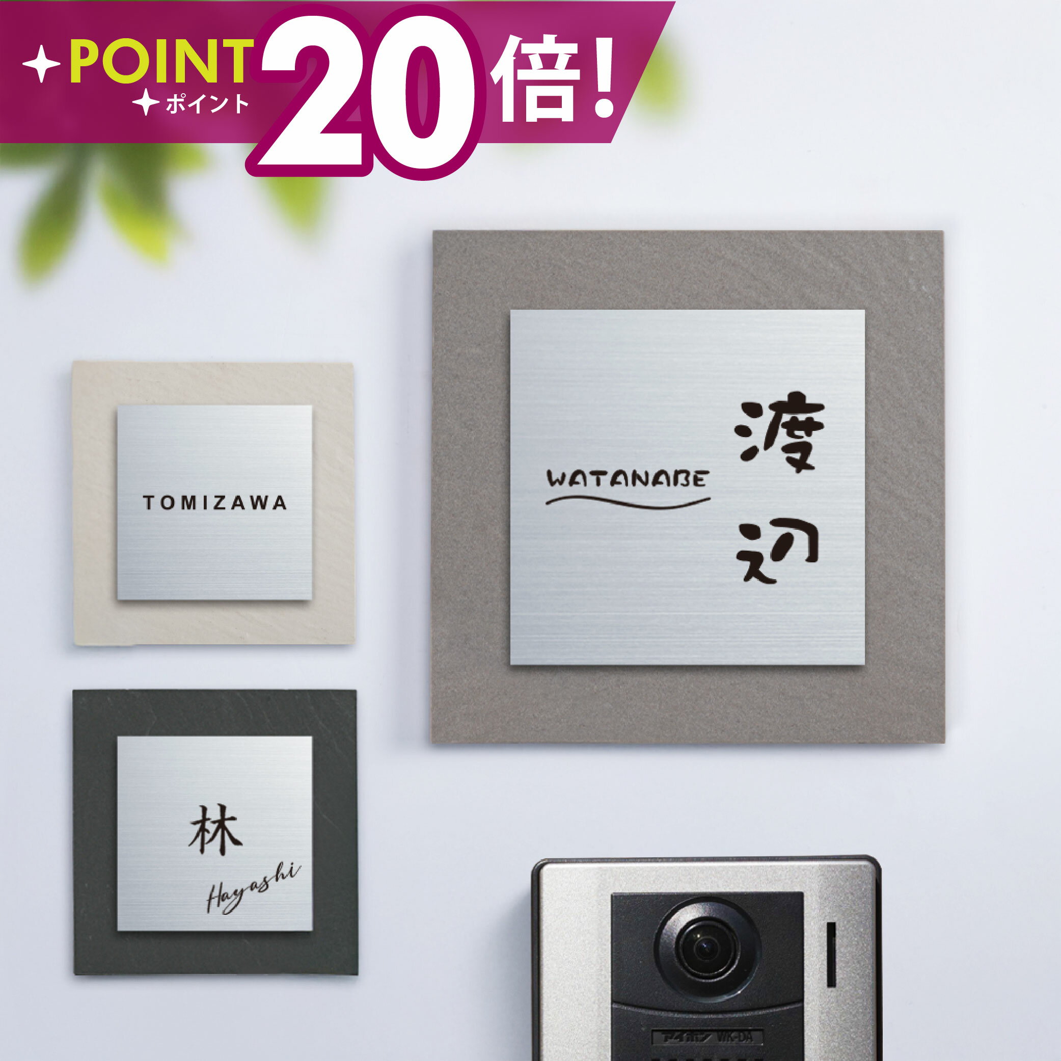 Ceramics - 【〜17日9:59限定★P20倍+クーポン配布】表札 戸建 タイル 表札 おしゃれ 戸建て タイル 約144mm×144mm×t11mm 表札 シール マンション 表札 正方形 人気 セラミックタイル 番地 マンション 番地 住所表示 おしゃれ 北欧 かわいい 住所入り 二世帯 tile-15