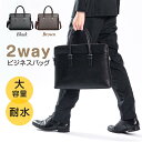 【お得なクーポン配布中】ビジネスバッグ リクルート バッグ メンズ 就活 バッグ カバン 鞄 ブリーフケース 通勤バッグ バック ビジネスカバン 大容量 ノート...