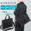 【お得なクーポン配布中】ビジネスバッグ リクルート バッグ メンズ 就活 バッグ カバン 鞄 ブリーフケース 通勤バッグ バック ビジネスカバン 大容量 ノート...
