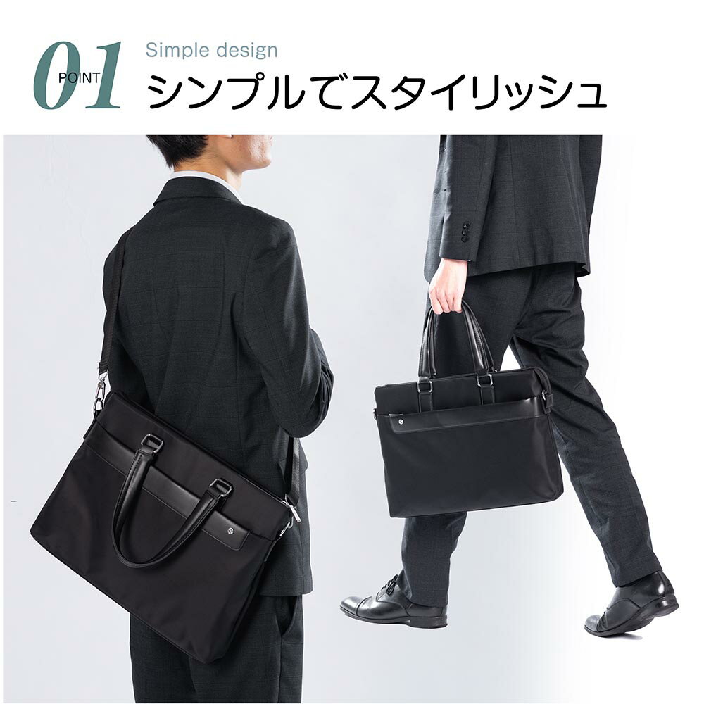 乐天商城 - ＼送料無料 ビジネスバッグ リクルート バッグ メンズ 就活 バッグ カバン 鞄 ブリーフケース 通勤バッグ バック ビジネスカバン 大容量 ノートPC対応 撥水 2way bag 就活 出張 ギフト プレゼント 撥水素材で雨にも安心