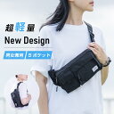 \クーポン配布中♪/ボディバッグ ショルダーバッグ クラッチバッグ bag 超軽量 ポケット 撥水 防止 軽い ナイロン 斜めがけ バッグ ウエストバッグ メンズ レディース 小型 収納 人気 カバン ブランド アウトドア 旅行 散歩 ビジネス 社会人 プレゼント