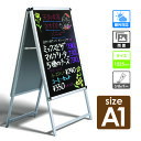 【\在庫処分セール!早い者勝ち!】A1 両面 黒板 A型看板 ブラックボード W640mmxH1225mm 店舗用看板 アルミスタンド A型 看板 両用式 A型...