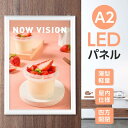 【\在庫処分セール!早い者勝ち!】A2 片面 LED ポスターパネル 看板 W43.6xH60.7xD2.4cm ポスターフレーム シルバー A2 四辺開閉式 ...