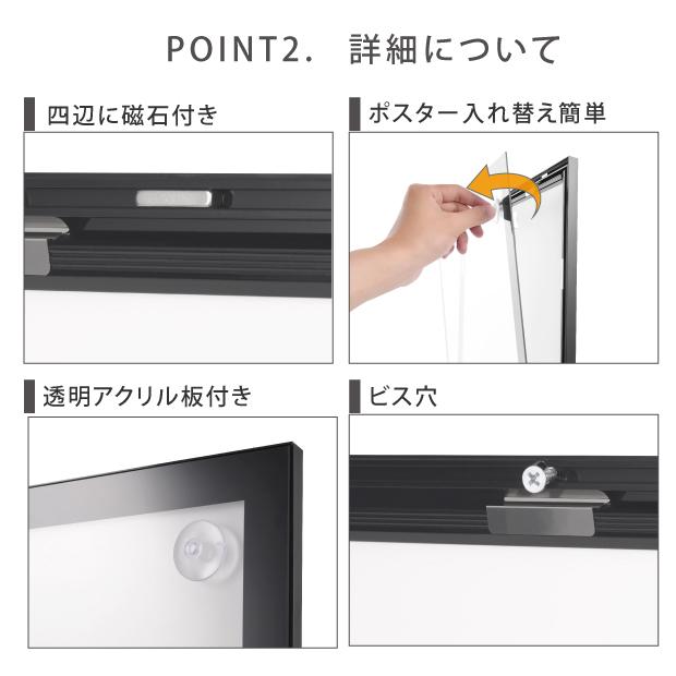 ＼LED ポスターパネル W457*H632mm 薄型 [フレーム色 シルバー] 磁石式 電飾看板 ...