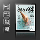 【\在庫処分セール!早い者勝ち!】LED ポスターパネル A1 W630mm×H880mm 薄型磁石式 光るポスターフレーム バックライト 壁掛け 店舗看板 L...