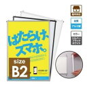 【\在庫処分セール!早い者勝ち!】激安ポスターフレーム 看板 店 舗用看板 ポスターフレー ム 額 縁 簡易ポスターフレーム 屋内対 応 壁付パネル エコ W5...