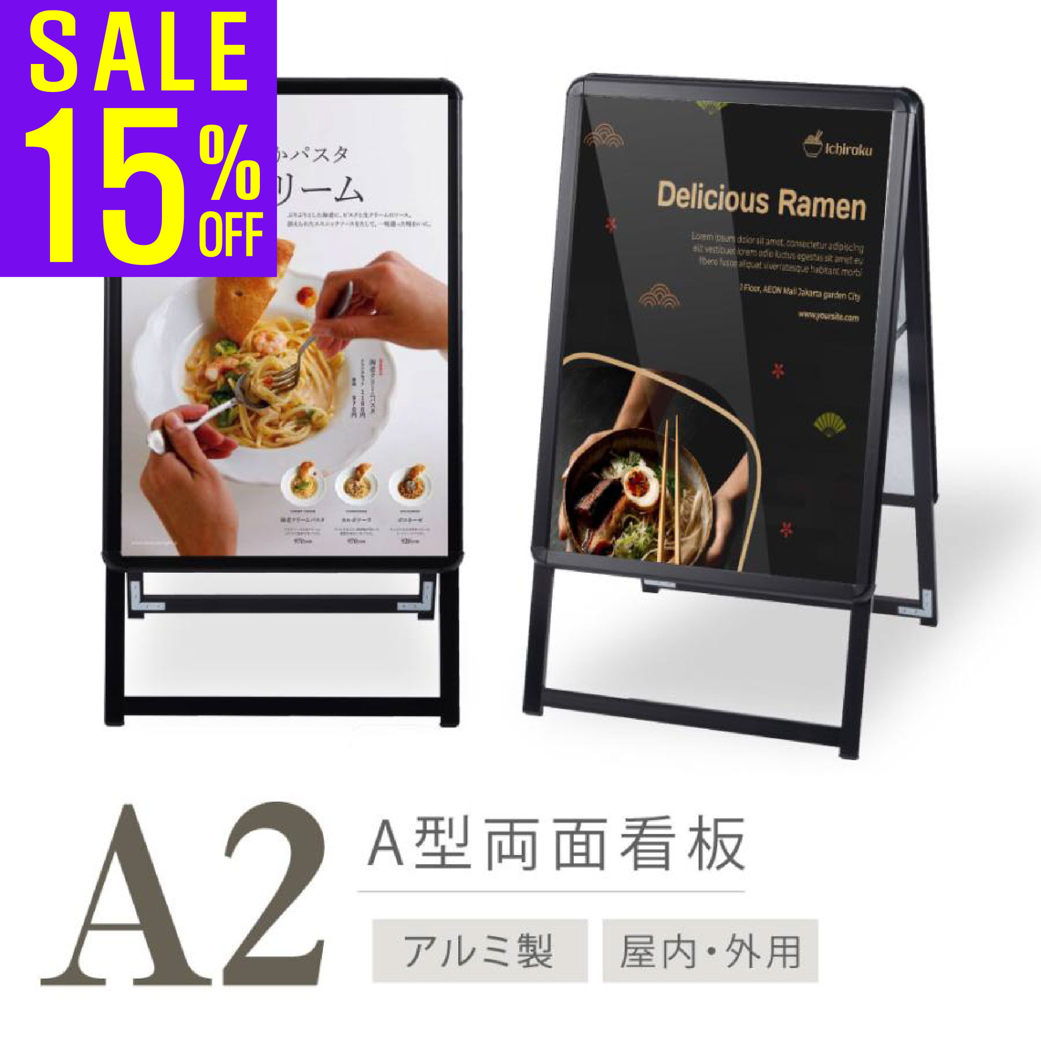 【★スーパーSALE MAX70％OFF】A2 両面 看板 店舗用 ポスターパネルスタンド ブラック H940mm A型看板 A型スタンド看板 パネルスタンド 店舗用看板 屋外 ポスターフレームスタンド 看板 グリップ式A型看板 送料無料 q-00039