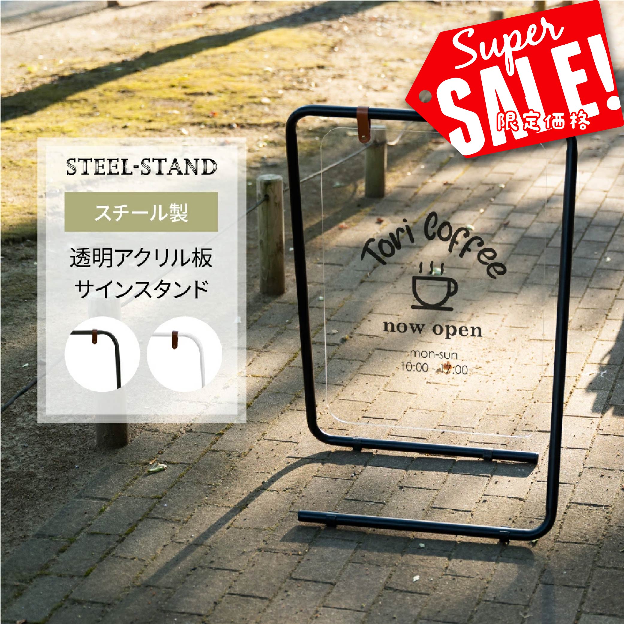 Rakuten - 【最大半額 楽天スーパーSALE】日本製 看板 店舗用 スチールフレーム 片面印刷 W650mm×H860mm×D560mm 立て看板 A型看板 ショップ 看板 a看板 パネル 看板 屋外 A型スタンド看板 パネルスタンド 美容室 看板 送料無料 lkb-13