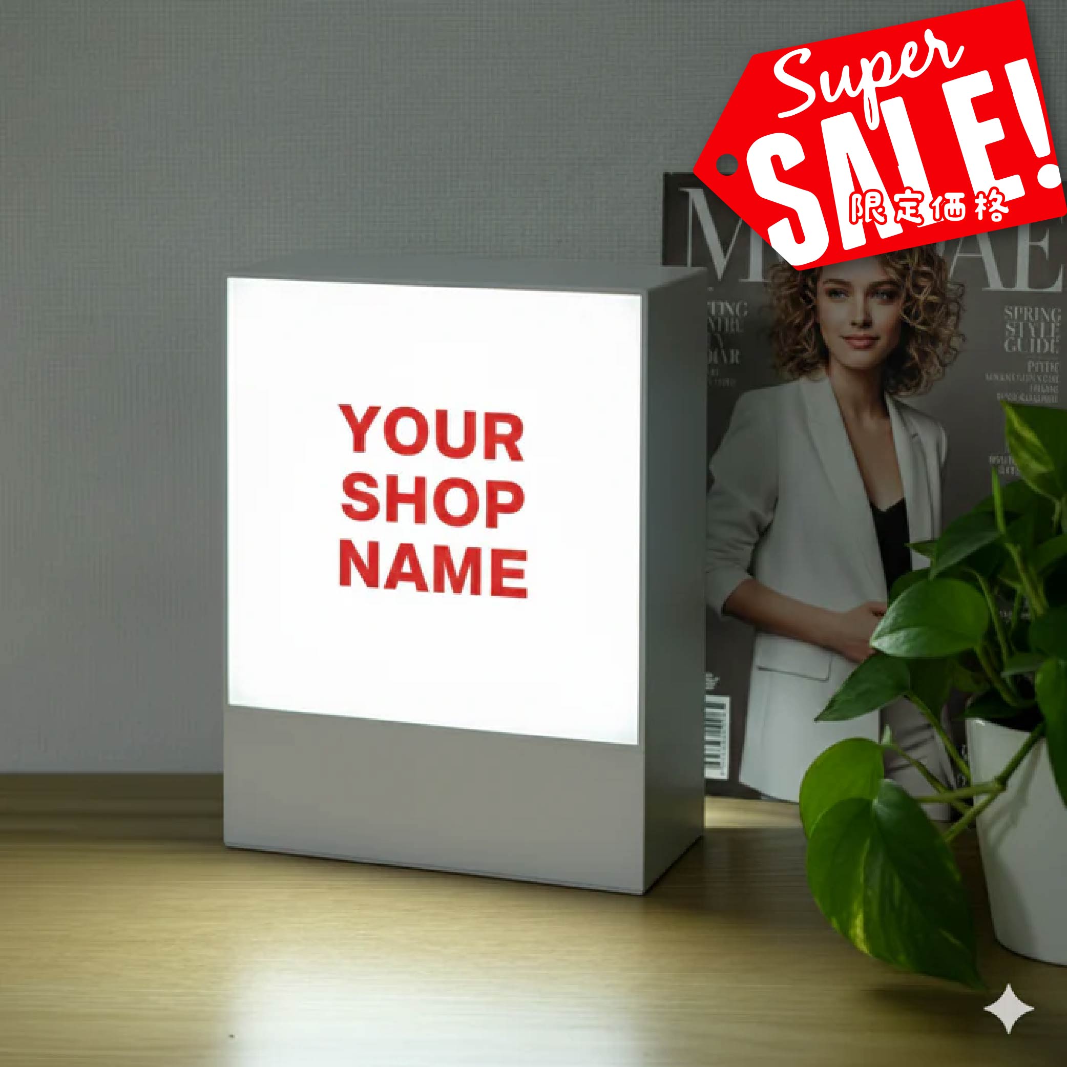 楽天RINRON★♪スーパーsale！+P10倍！縁なしやわらかな光で視線を集めるライト・サイン LIGHT BOX サイン モバイルバッテリー付属 看板 W200×H250×D85mm 日本製 店舗用 アクリル 電飾看板 箱型 スチール 内照式 看板 屋内 飲食店 店舗 事務所 オフィス おしゃれ lkb-26