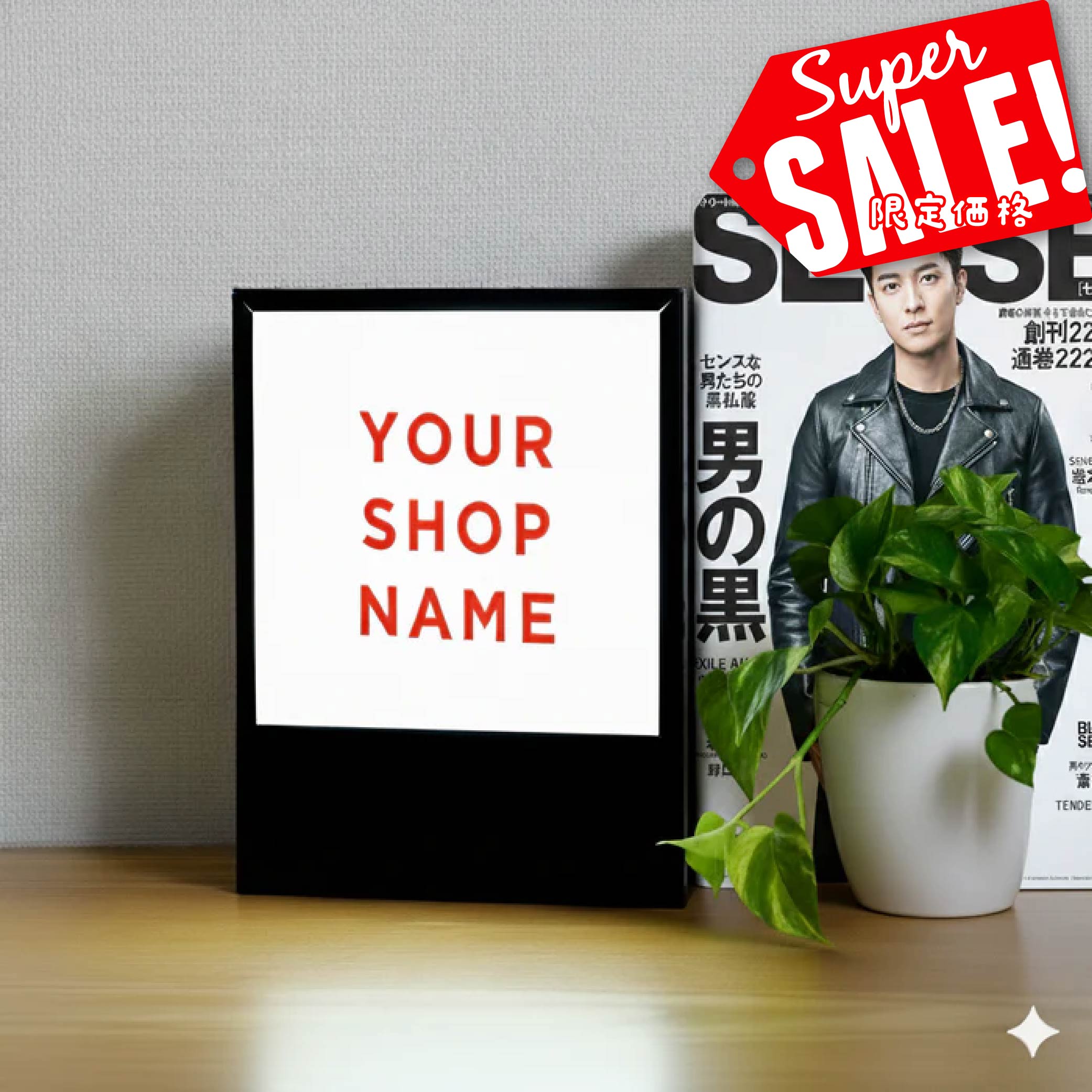 楽天RINRON★♪スーパーsale！+P10倍！縁ありやわらかな光で視線を集めるライト・サイン LIGHT BOX サイン モバイルバッテリー付属 看板 W200×H250×D85mm 日本製 店舗用 アクリル 電飾看板 箱型 スチール 内照式 看板 屋内 飲食店 店舗 事務所 オフィス おしゃれ lkb-27