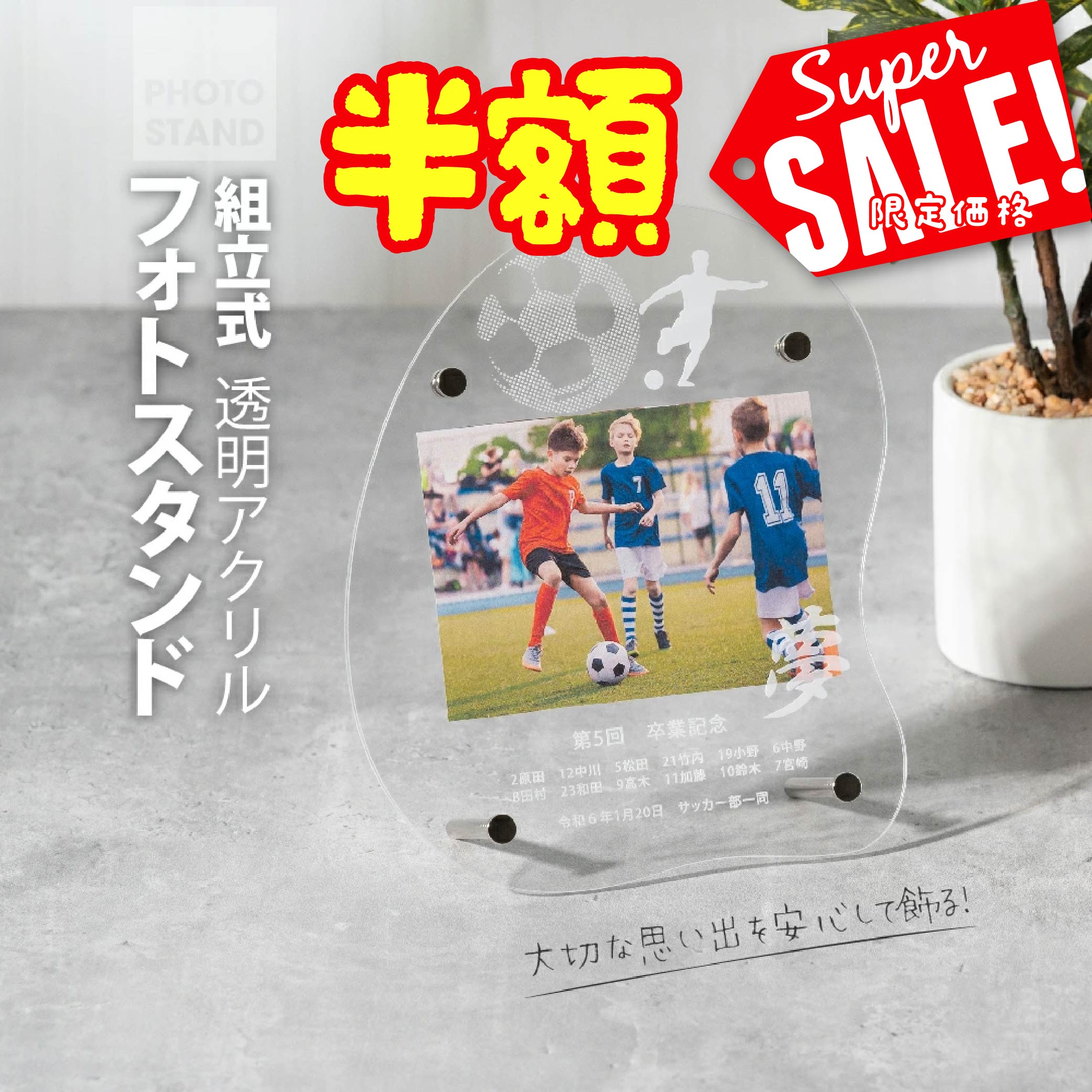 （まとめ）クルーズ アクリルマグネットフレーム A7 CRJ88002 1個 【×5セット】