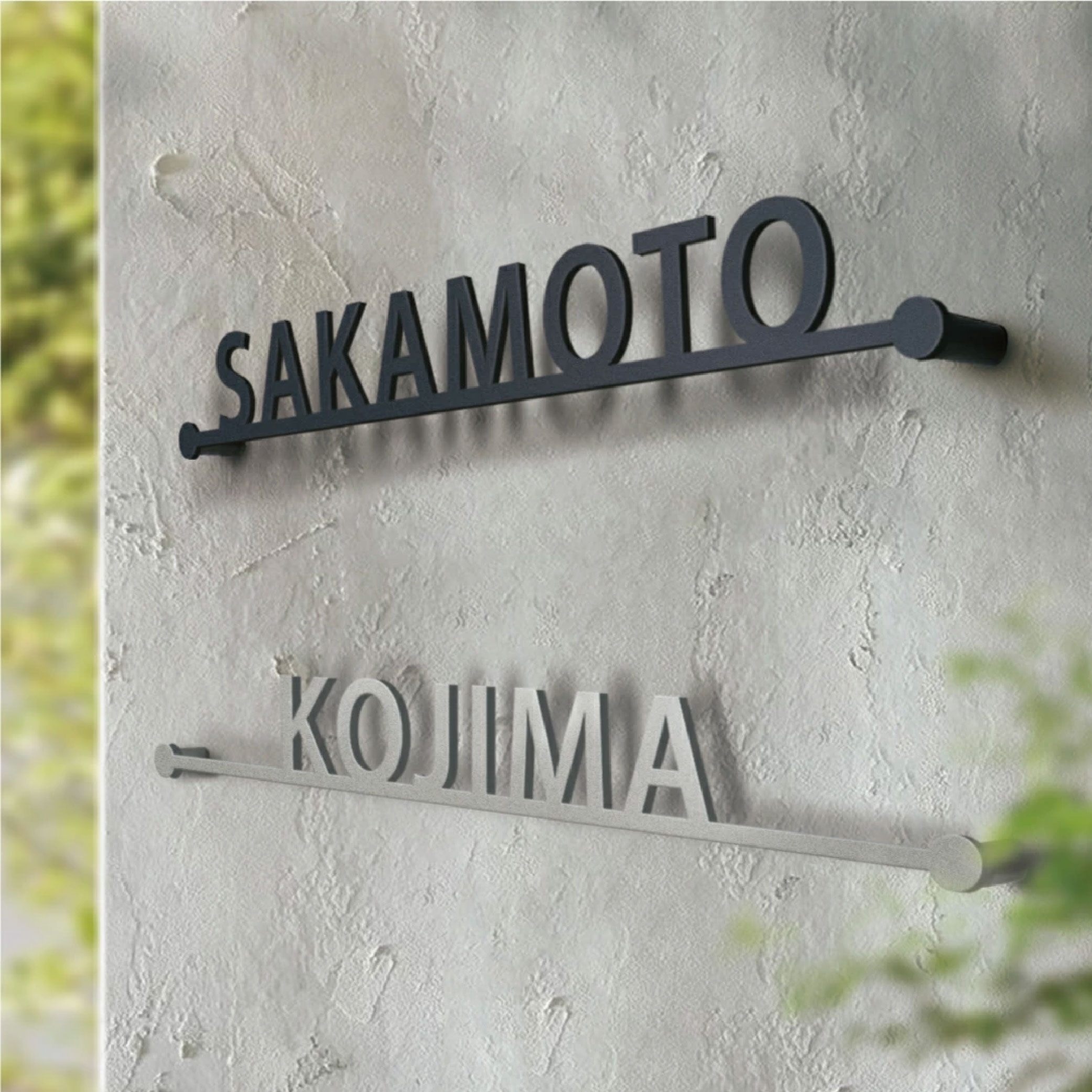 ＼日本製 表札 アイアン おしゃれ 戸建て ステンレス 戸建て オシャレ 番地 アイア...
