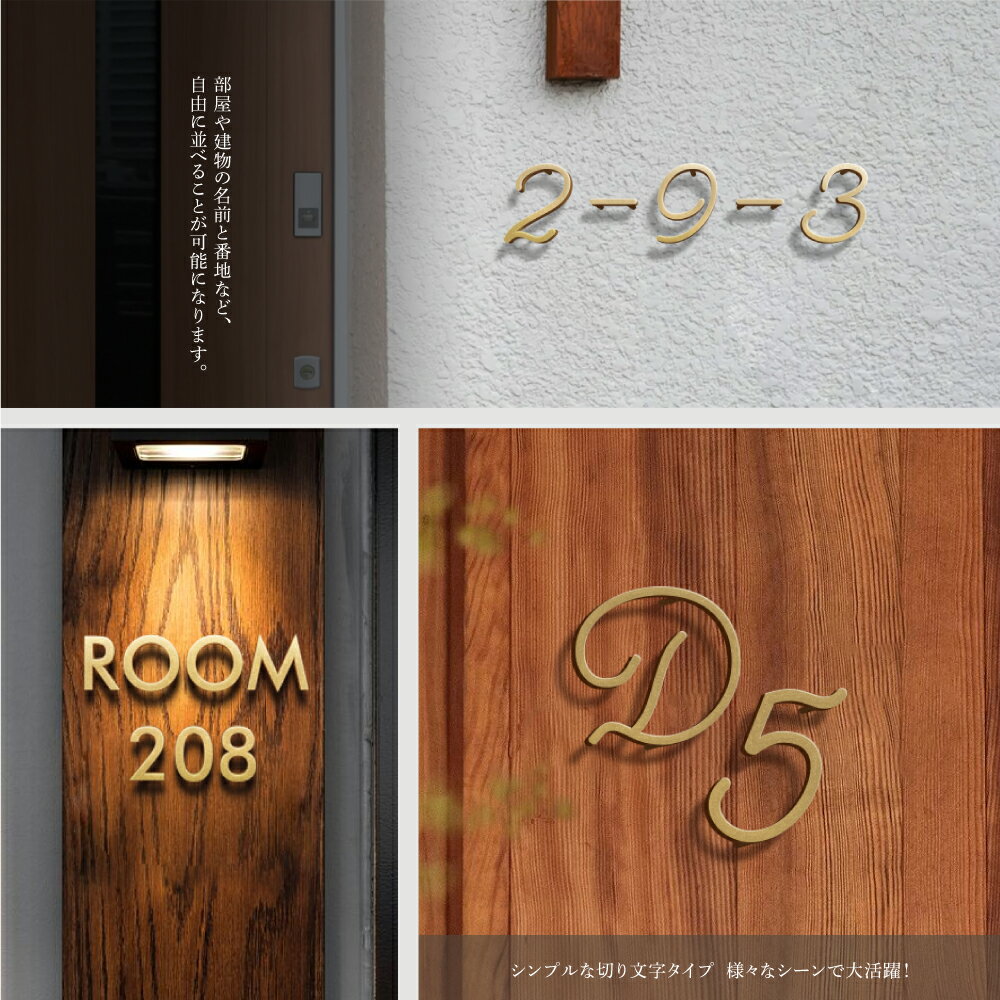 �������ݥ������������ɬ�פ�ʸ�����Ǥ���ʸ���Ƥ��������������� ɽ�� ���ƥ�쥹 �ϥ����ʥ�С� ����ɸ���� �ڤ�ʸ�� �Х�ʸ�� ���� �Ȳ� ���� �ֹ� ɽ�� ���� ��12cm ���� �ɥ� �� ���� ��ե��� DIY �ۥƥ� ���ե��� Ź�� House Number ������� sus-26