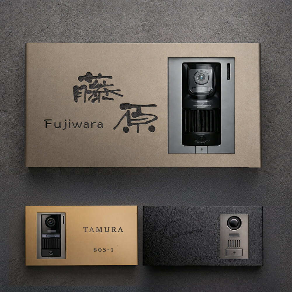 ＼クーポン配布中♪／日本製 表札 取付簡単！インターホンカバー 表札 ステンレス 戸建 カバー 表札 戸建て 一軒家 アイアン オーダーメイド 黒 ゴールド インターフォン カバー 表札 おしゃれ かわいい 二世帯 シンプル 簡単 取り付け 門柱 sus-43