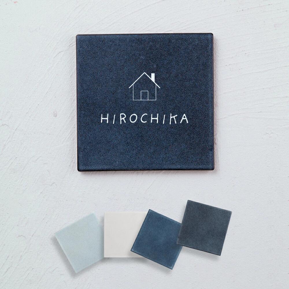 表札　タイル　　No.19