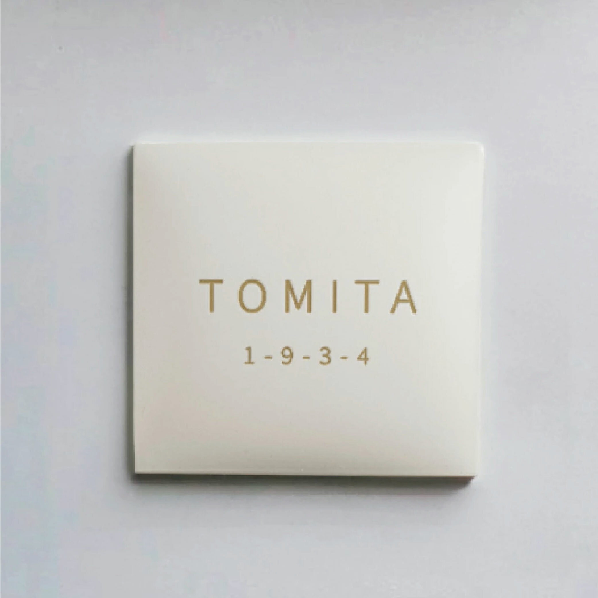 表札　タイル　　No.25