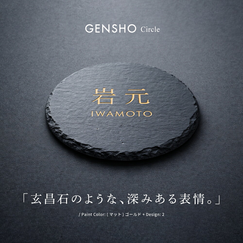 ＼日本製 表札 戸建 タイル 表札 おしゃれ 戸建て タイル 約150mm×150mm×t5mm 表札...