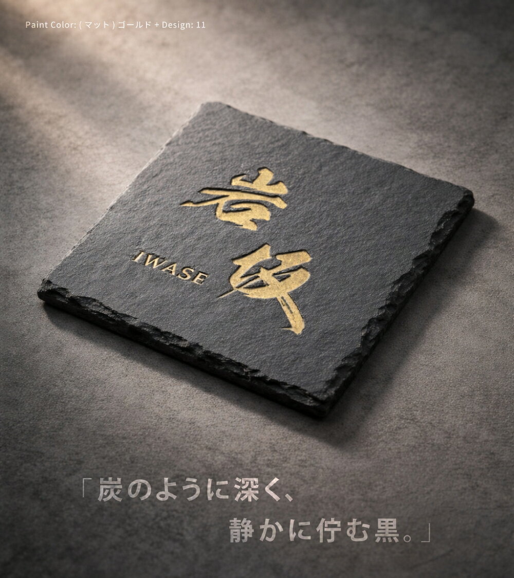 乐天商城 - ＼日本製 表札 戸建 タイル 表札 おしゃれ 戸建て タイル 約150mm×150mm×t5mm 約200mm×80mm×t5mm 表札 シール マンション 表札 正方形 人気 セラミックタイル 番地 マンション 番地 住所表示 おしゃれ 北欧 かわいい 住所入り 二世帯
