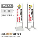\クーポン配布中♪/アルミスタンド看板【ホームセキュリティ導入中】スタンド 看板 自立 屋外 防水 シンプル 立て看板 フロア看板 案内看板 誘導看板 表示 店舗用 商業施設 私有地 防犯 立入禁止 tks-120-c003