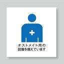 \クーポン配布中♪/トイレ 表示板 トイレマーク ピクトサイン トイレ プレート アルミ複合板 女子トイレ 男子トイレ 御手洗 TOILET 病院 クリニック ...