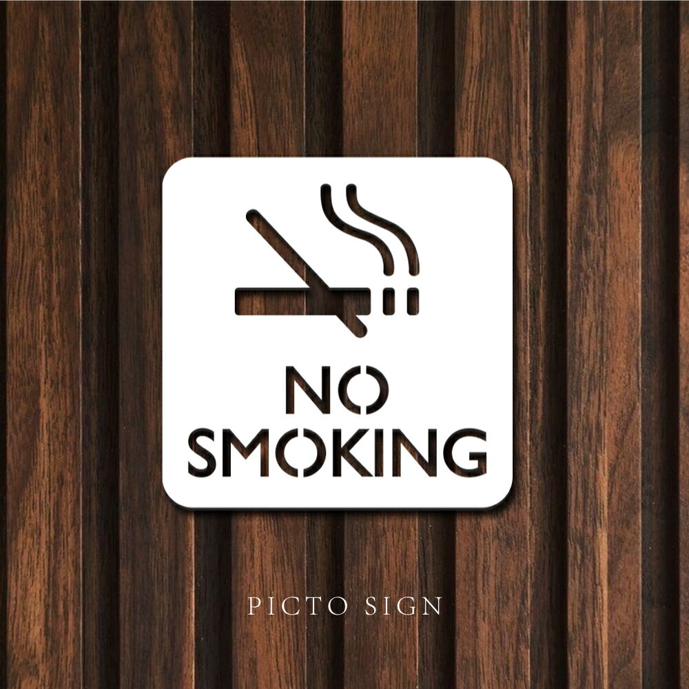 Rakuten - 【最大半額 楽天スーパーSALE】ピクトサイン 中抜きタイプ NO SMOKING ノースモーキング 禁煙 W100mm×H100mm ルームサイン ドアサイン ドアプレート サイン 表札 室札 切り文字 おしゃれ
