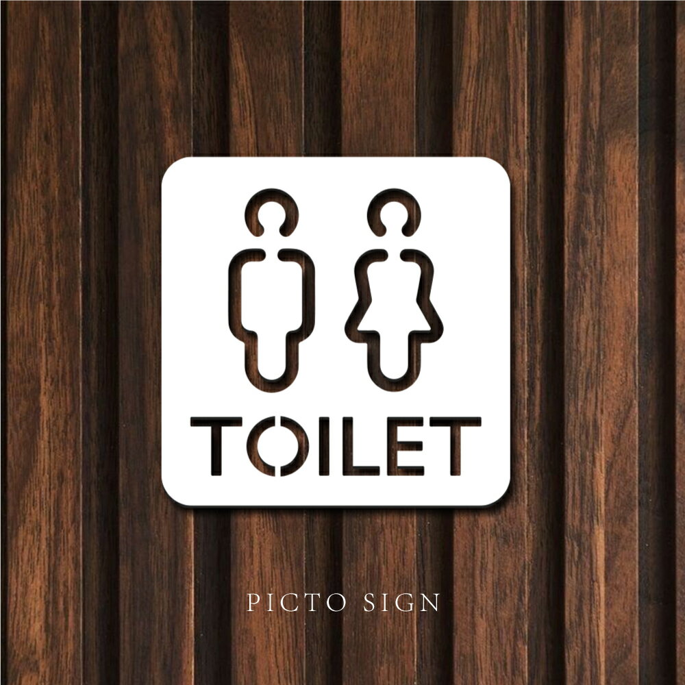 Rakuten - ＼ピクトサイン 中抜きタイプ TOILET トイレ お手洗い W100mm×H100mm ルームサイン ドアサイン ドアプレート サイン 表札 室札 切り文字 おしゃれ