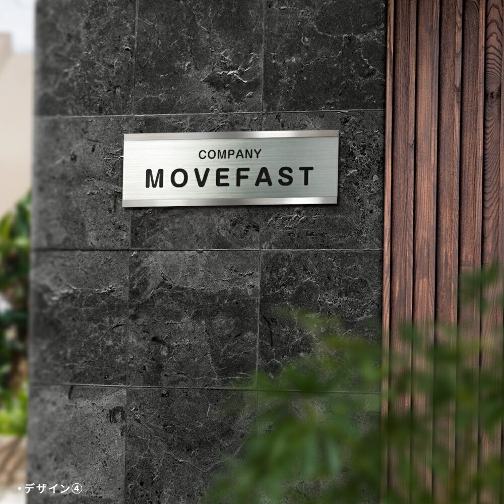 ＼クーポン配布中♪／【名入れ彫刻】オーダーメイド プレート 日本製 表札 看板 会社 事務所 オフィス ステンレス フレーム付 300×100mm マンション 戸建 新築 会議室 ドアプレート レーザー彫刻 選べるカラー ステンレス調 木目 室名札 ルーム プレート ロゴ 入稿 xg-18