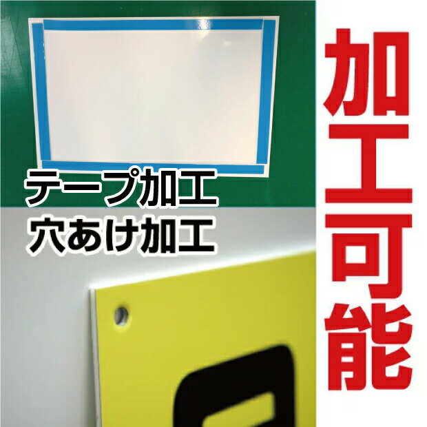 【LINEクーポンで15%OFF】【令和6年7月1日改訂版】宅地建物取引 報酬額表 報酬額票 【W700×H300mmorW800×H350mm】2種類サイズ UV印刷加工 報酬の額 看板 bc-06 3