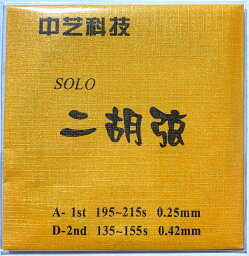 二胡弦　中芸科技　SOLO