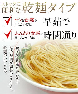 楽天スーパーセール限定【メール便&送料込み】十文字ラーメン(乾麺&スープ)6食1000円ポッキリ送料無料