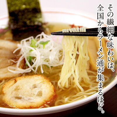 林泉堂 楽天市場店 林泉堂 りんせんどう / 冷蔵 / 特別製造十文字ラーメン 4食セット / 麺&ストレートスープ / トッピング用「お麩」4枚付き / 醤油ラーメン / 醤油味 画像2
