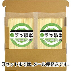 【ゆうパケット配送】稲庭饂飩 切れ端(切り落とし) （400g×2袋・8〜10人前）乾麺 送料無料 ! 手綯製法 稲庭うどんの切り落としがご家庭用でお得に! 「切れはし」ですが味は正規品と同じ！おうち時間