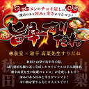 林泉堂 りんせんどう / ゆうパケット / 旨辛すりだね 100g×2袋 辛味調味料 / 林泉堂×激辛高菜先生コラボアレンジ / 刺激 ピリ辛 食欲増進 2