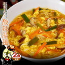 ラーメン 送料無料酸辣湯麺（スーラータンメン）2食生麺＆スープ