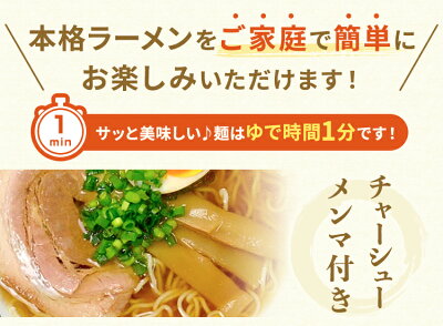 林泉堂 楽天市場店 選べる海鮮ラーメン4食セット (麺&スープ&チャーシューメンマ具付き) 調理簡単 お手軽 画像2