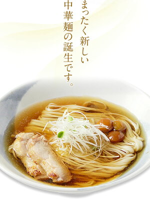 林泉堂 楽天市場店 林泉堂 りんせんどう / ゆうパケット / 稲庭ラーメン 4食入り 2食×2袋入り / 乾麺・スープ / 稲庭手延べ干し 中華麺 / 塩ラーメン 塩味 / 送料無料 画像3