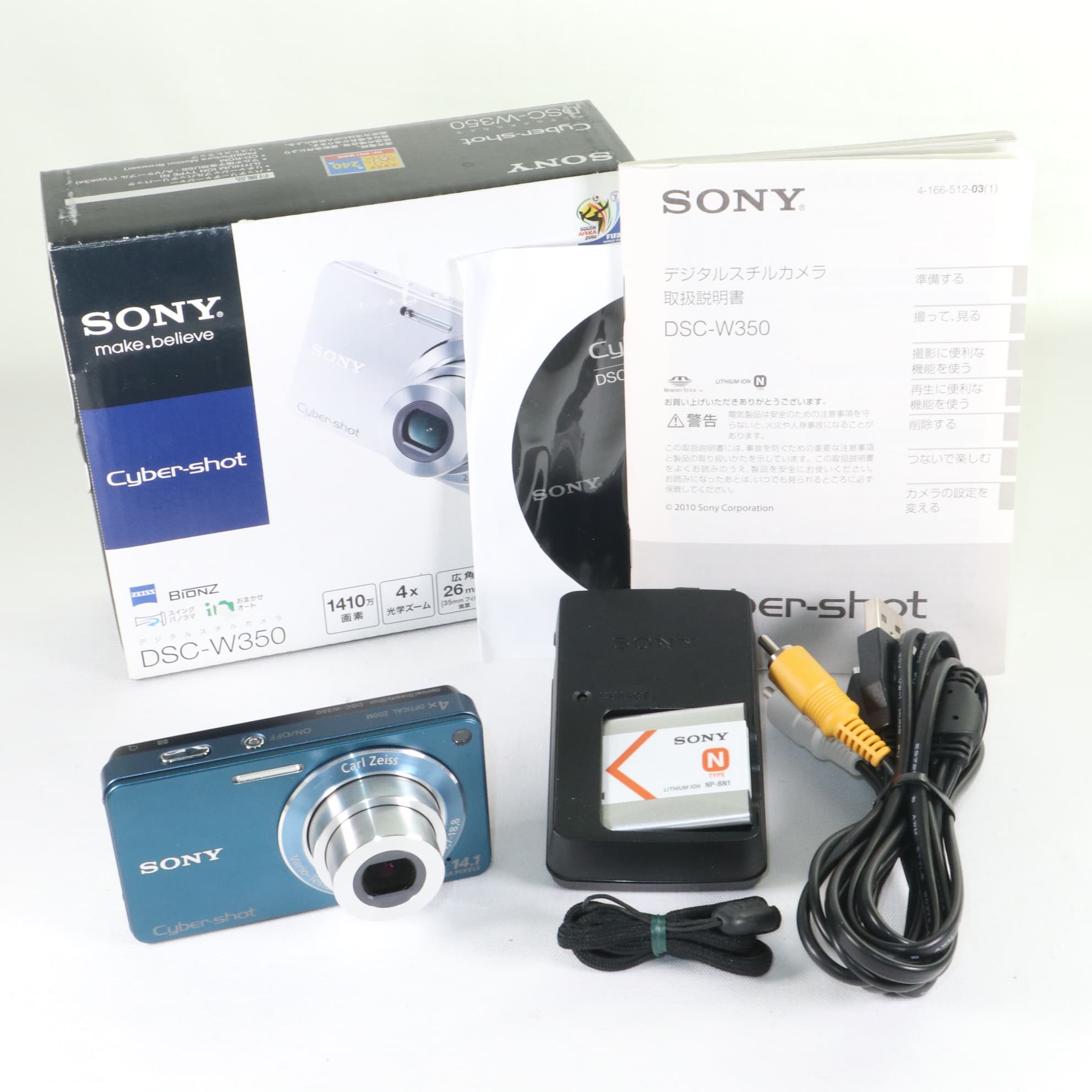 【中古】 SONY DSC-W350 Cybershot ブルー サイバーショット ソニー デジカメ デジタルカメラk2102