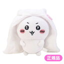 【決算SALE50人に1人全額還元+全品P2~20倍+2000円OFFクーポン】 ちいかわ ぽてたまぬいぐるみ ちいかわ 占い師 ぬいぐるみ ぽてたま もちもち キャラクター グッズ 推し活 かわいい ぬい撮り ナガノ