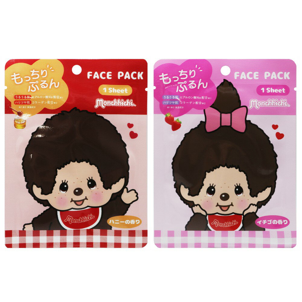 楽天市場】mochimochi パックの通販