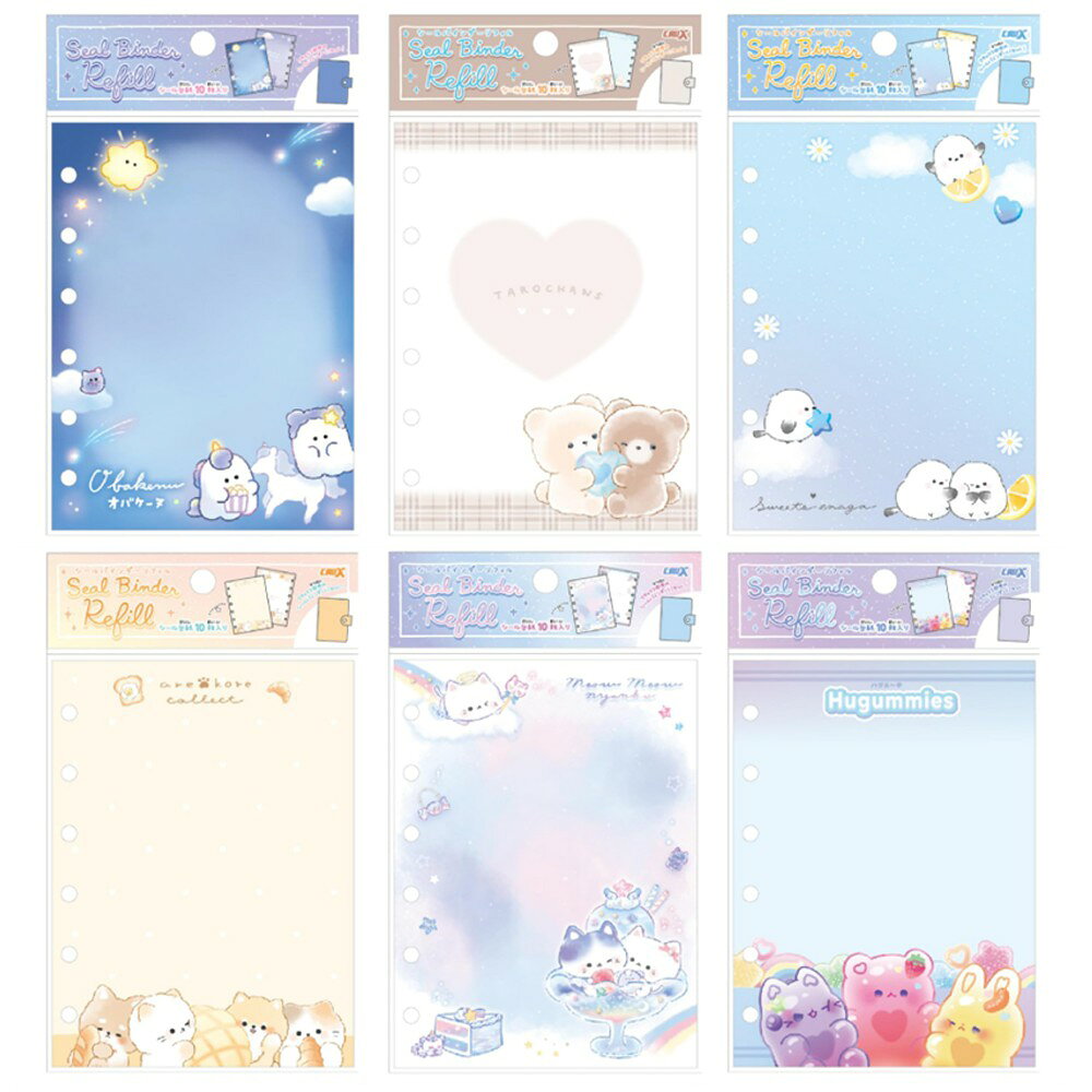 【50%OFF商品多数 最大P20倍+4種の割引クーポン】 シールバインダーリフィル 10枚入り シール帳 リフィル 台紙 貼ってはがせる シール ステッカー キャラクター かわいい