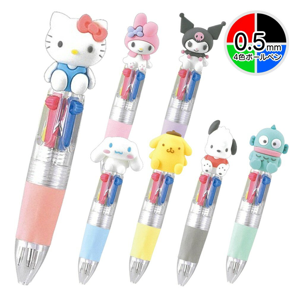 キティ マスコット ミニ ボールペン キーホルダー サンリオレトロ 1995 キティ マスコット ミニ ボールペン キーホルダー サンリオ