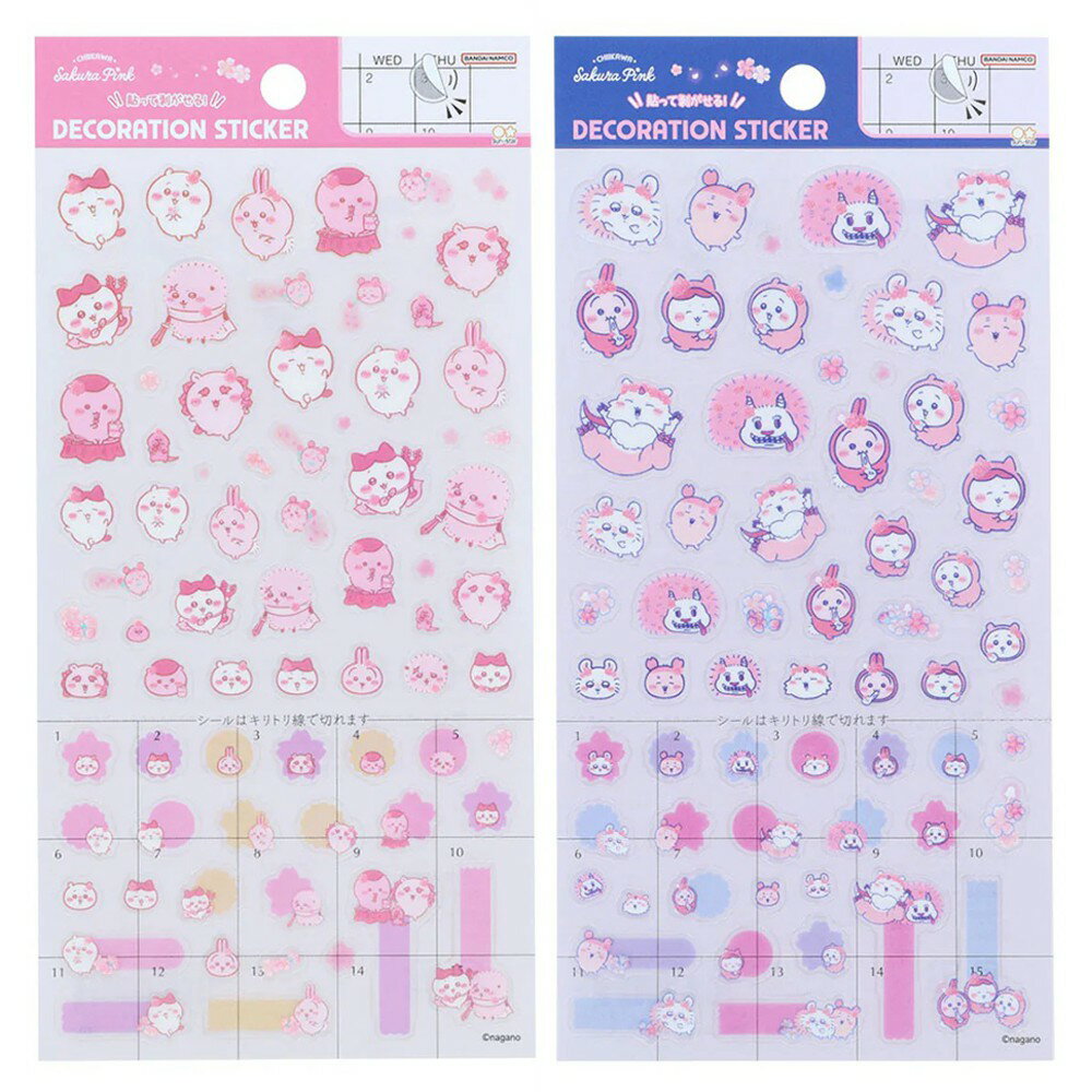 ちいかわ デコレーションシール Sakura Pink シール ステッカー 貼って剥がせる