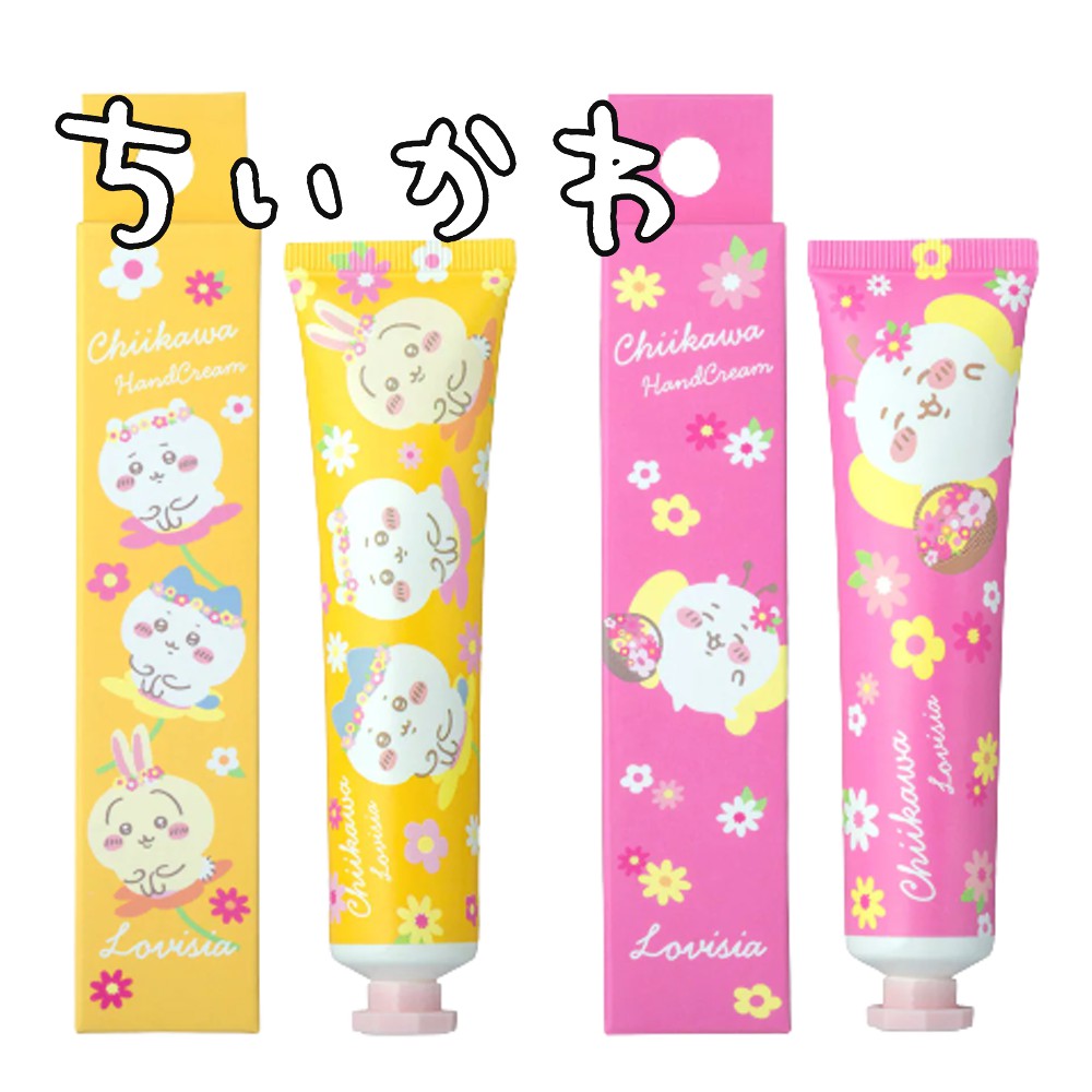 【当店全品P5倍以上+クーポン】 ちいかわ Lovisia ハンドクリーム グッズ なんか小さくてかわいいやつ ちいかわ ハチワレ うさぎ 美容 クリーム ヒアルロン酸 キャラクターのサムネイル